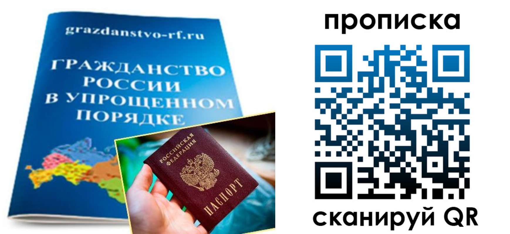 регистрация для дет. сада в Нерюнгри